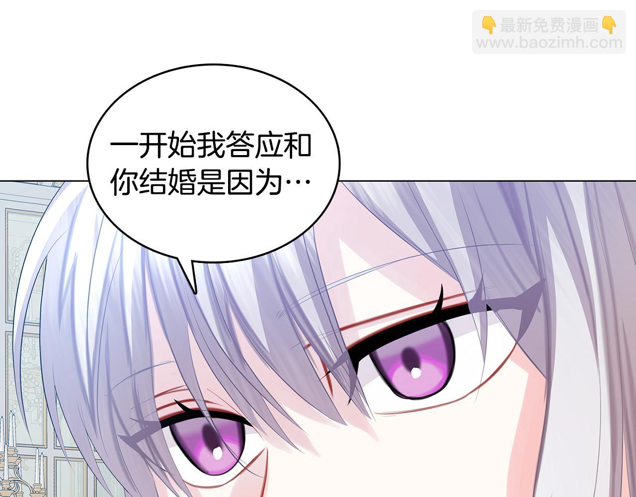 第13话 幽禁133