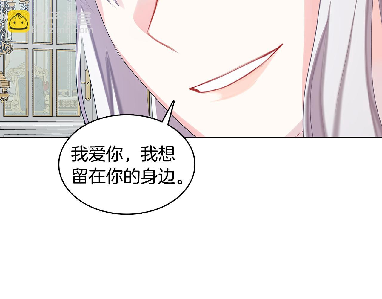 第13话 幽禁134