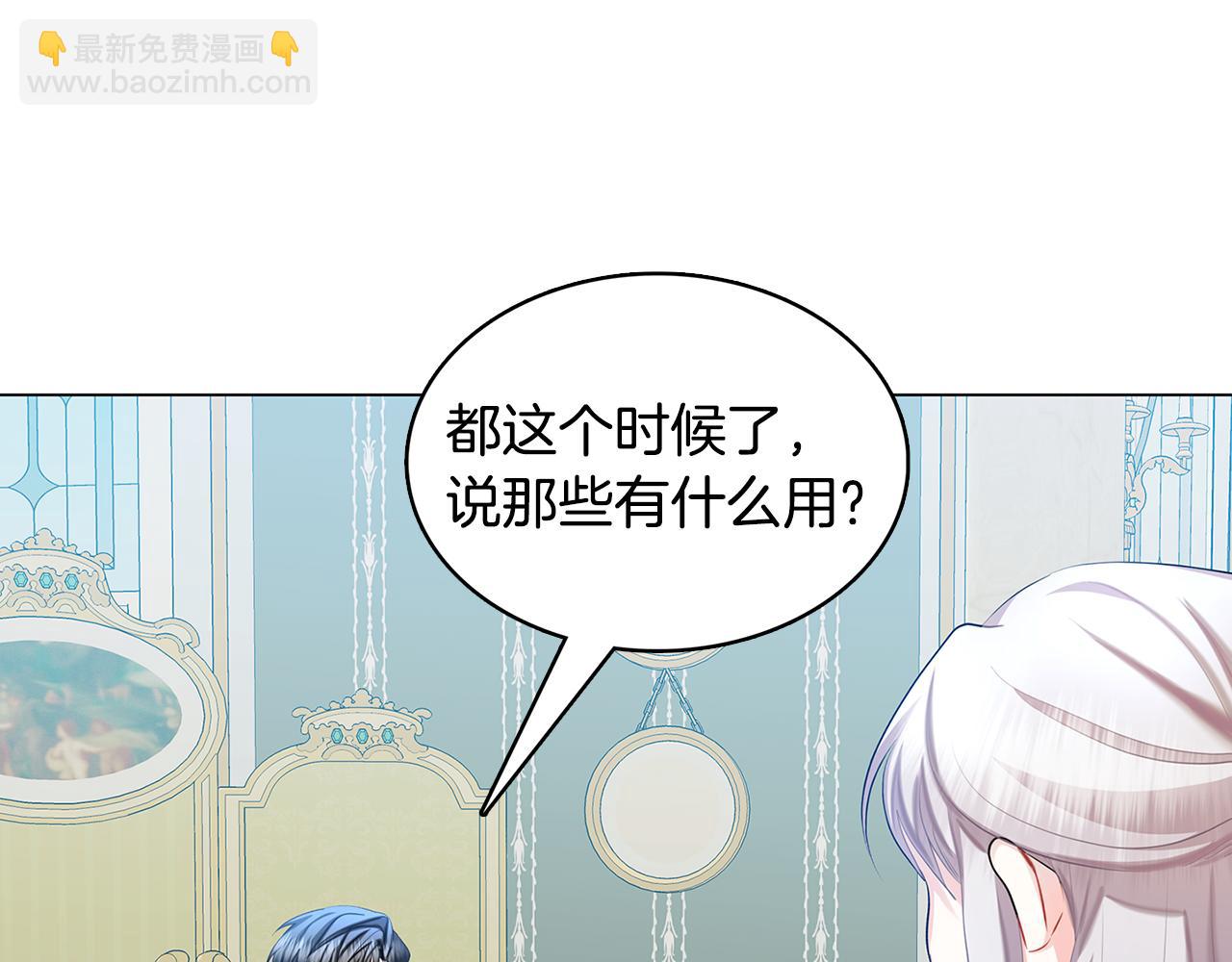 第13话 幽禁136