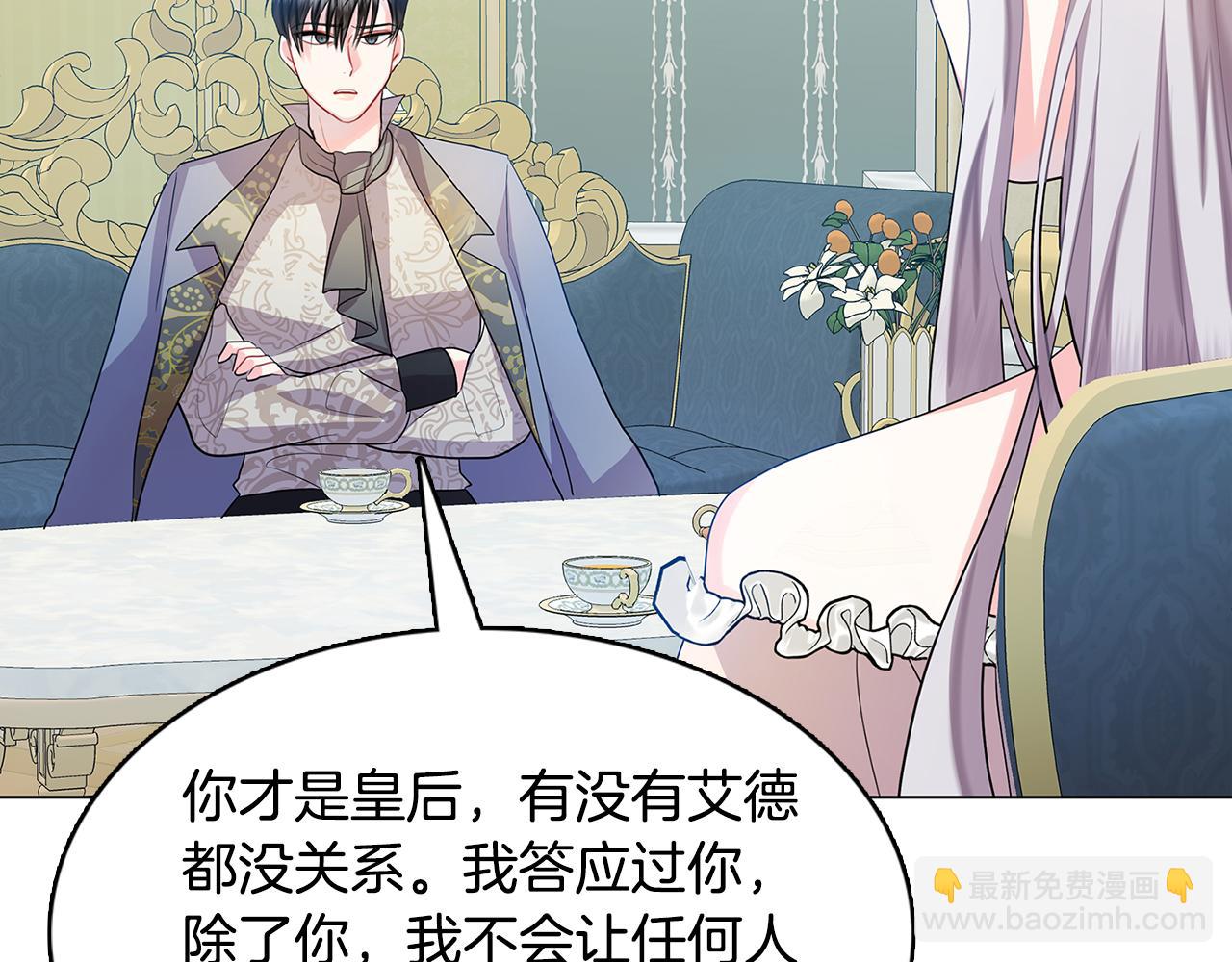 第13话 幽禁137