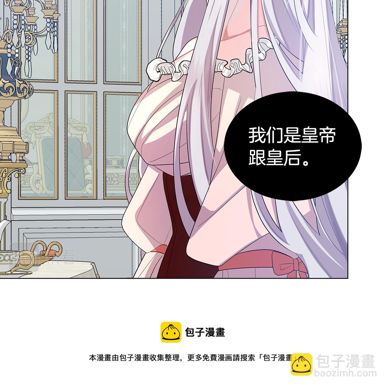 第13话 幽禁148