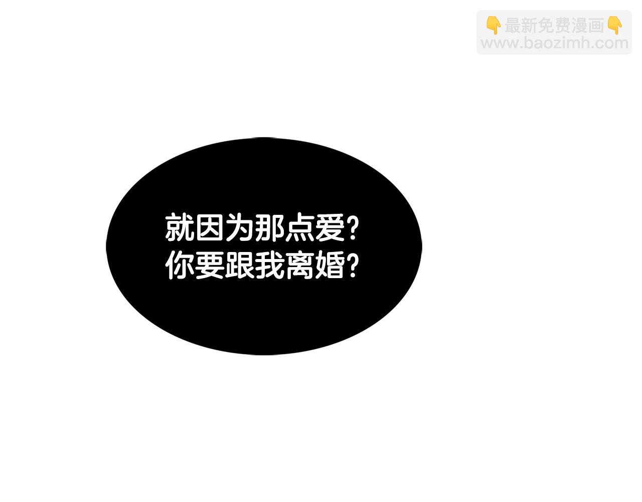 第13话 幽禁149