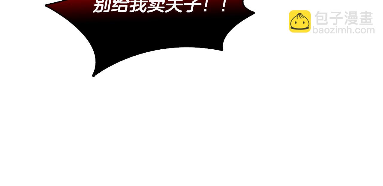 第13话 幽禁152