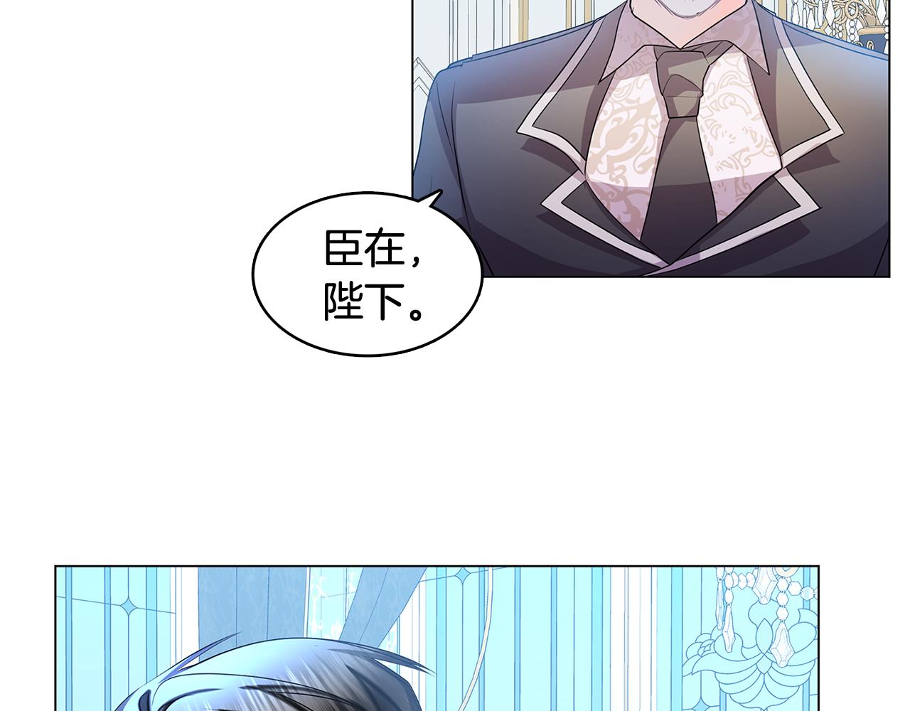 第13话 幽禁173