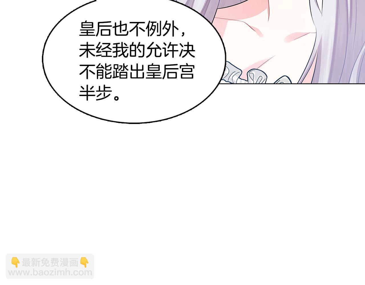 第13话 幽禁177