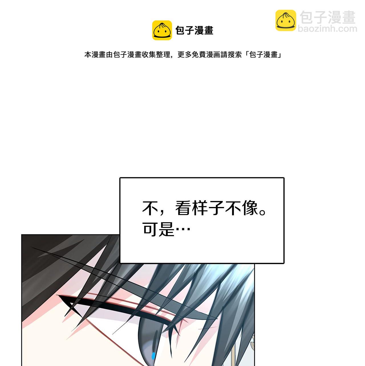 第13话 幽禁30