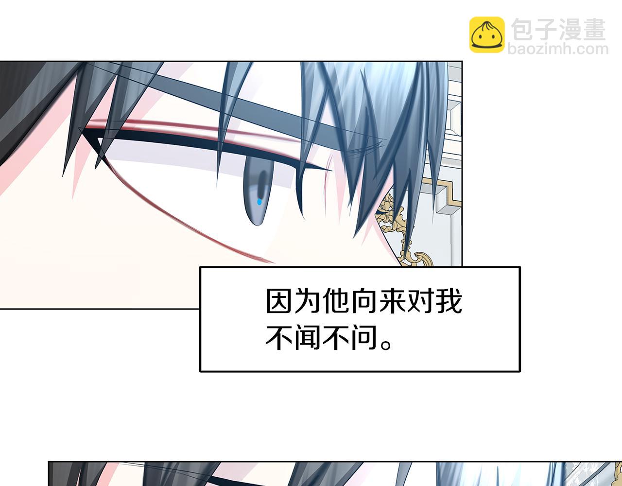 第13话 幽禁38