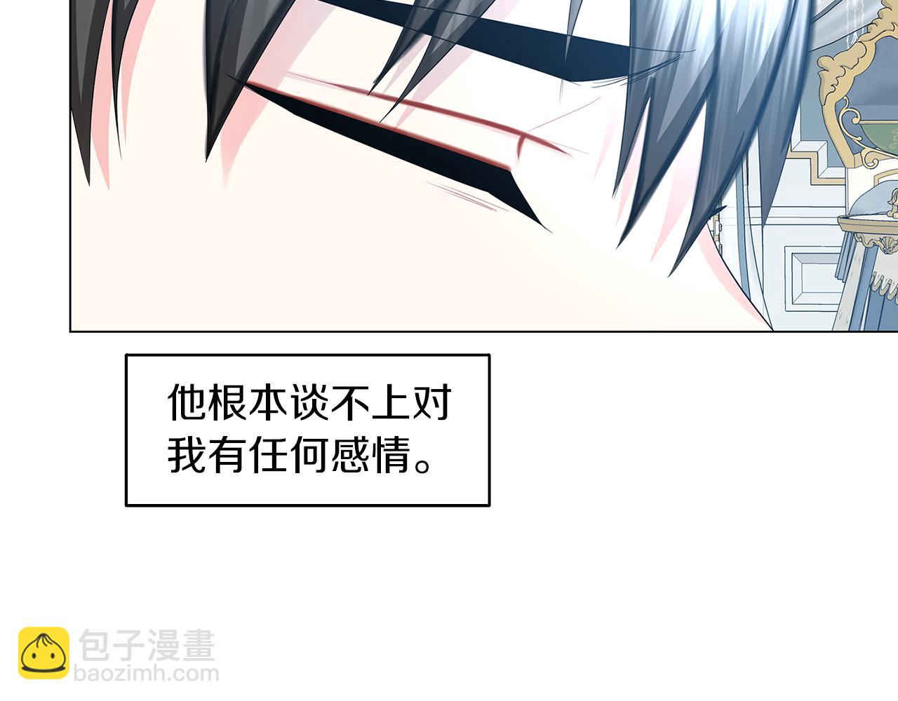 第13话 幽禁39
