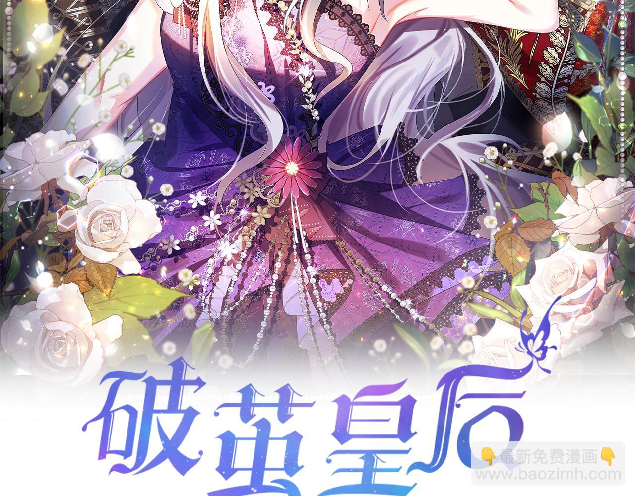 第13话 幽禁44