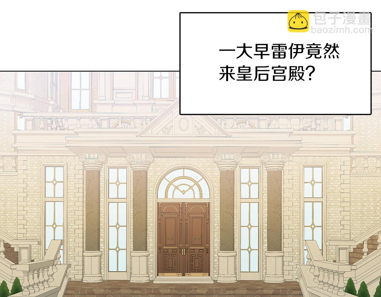 第13话 幽禁5