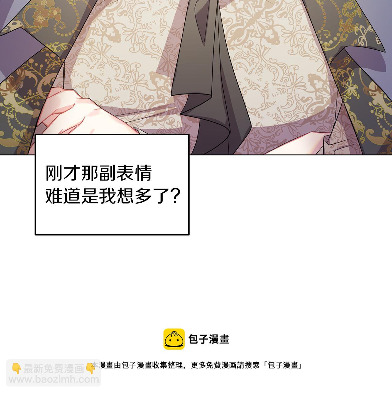 第13话 幽禁54