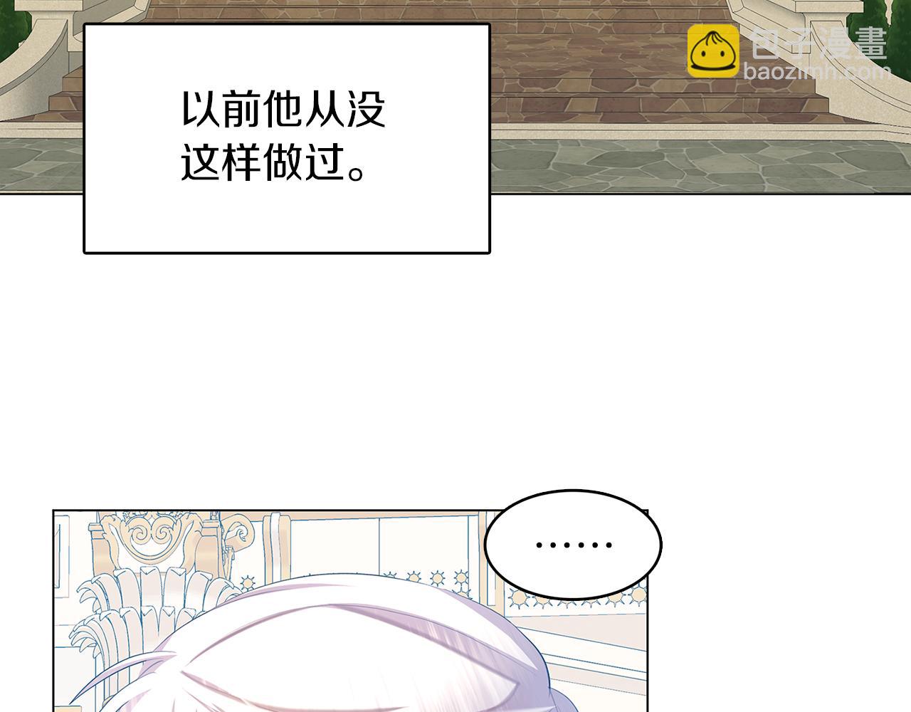 第13话 幽禁6