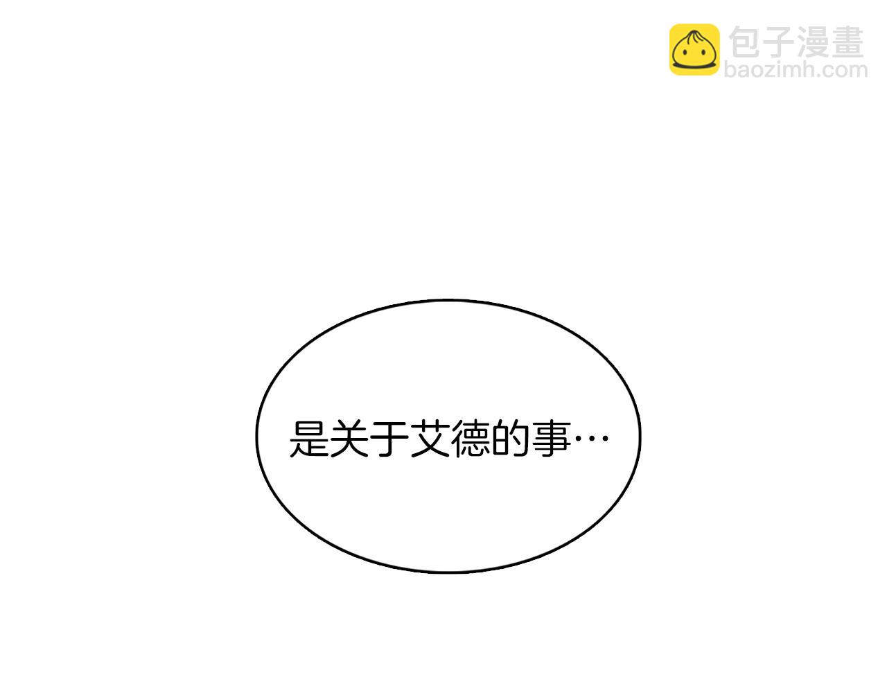 第13话 幽禁62