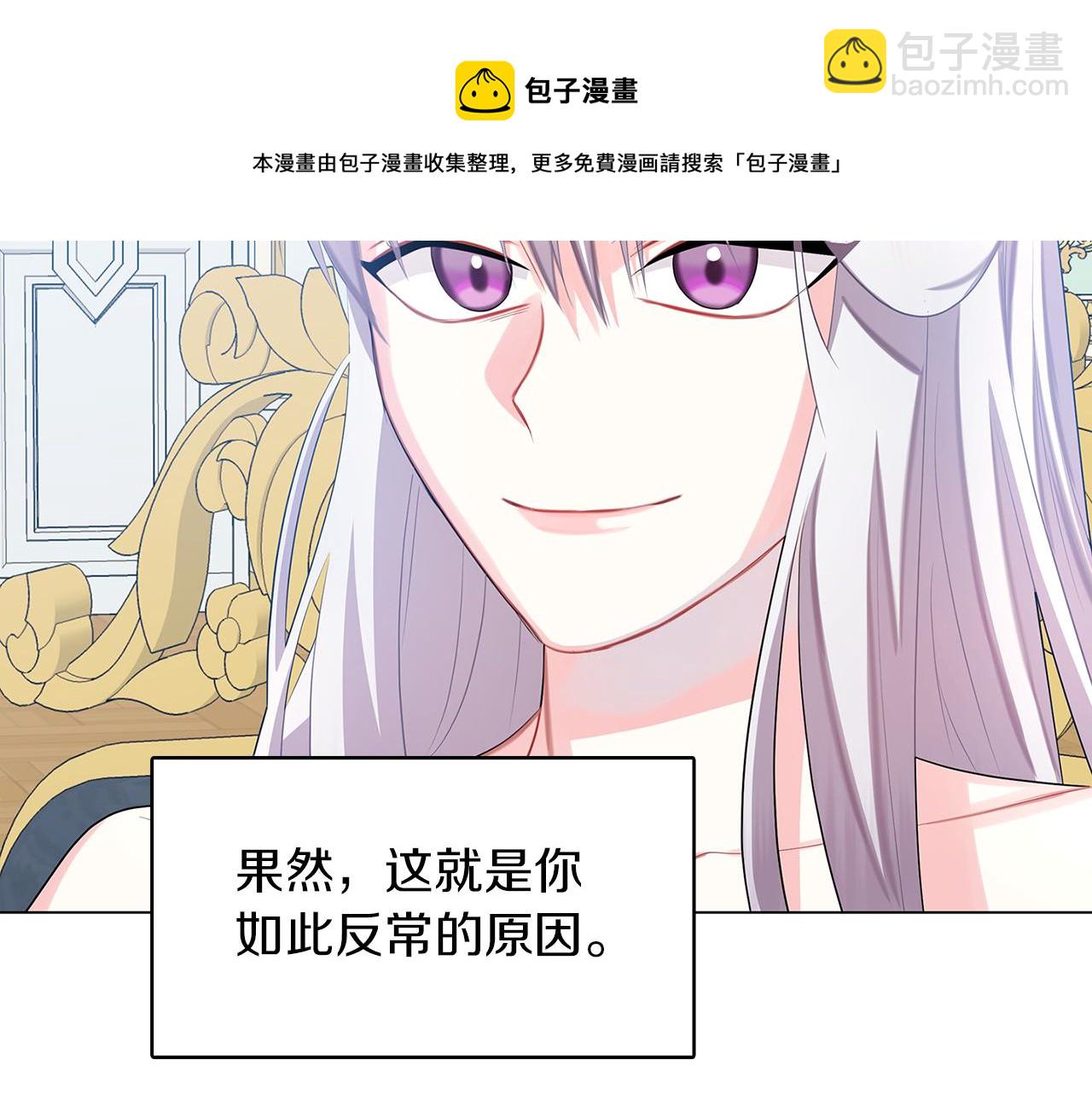 第13话 幽禁64
