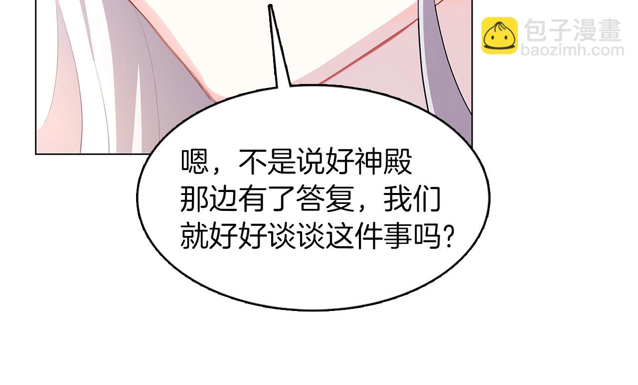 第13话 幽禁68