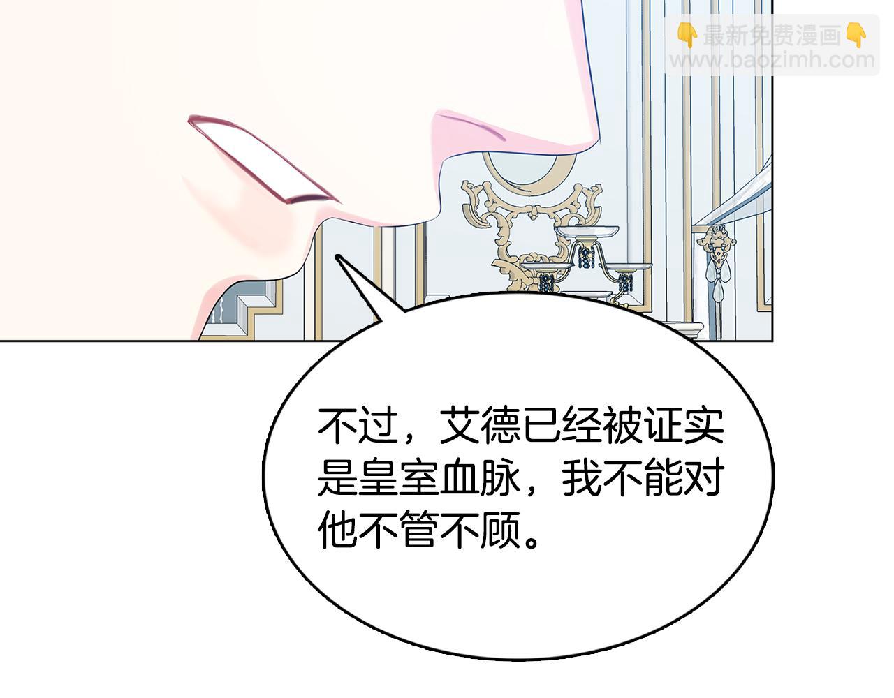 第13话 幽禁72