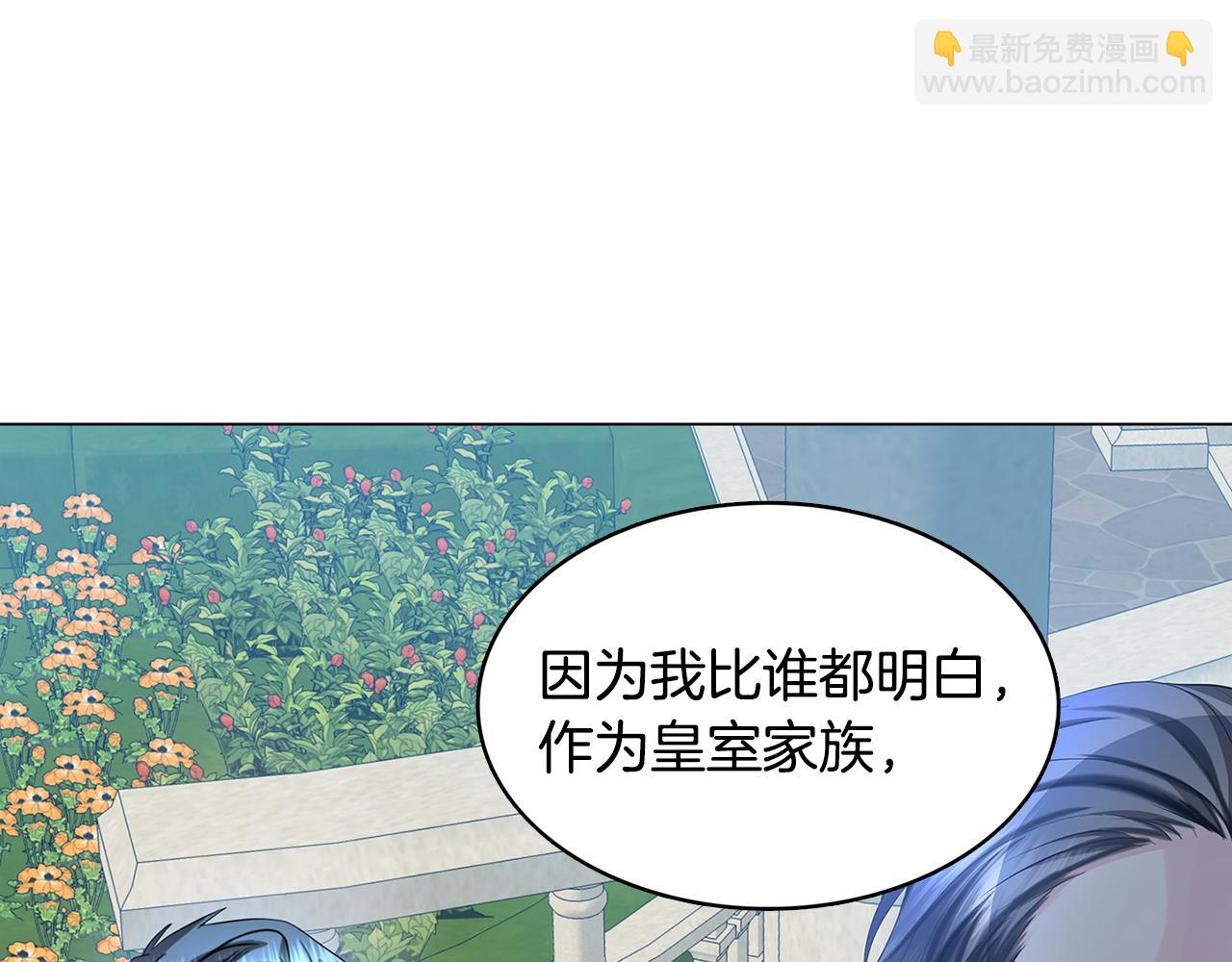 第13话 幽禁73