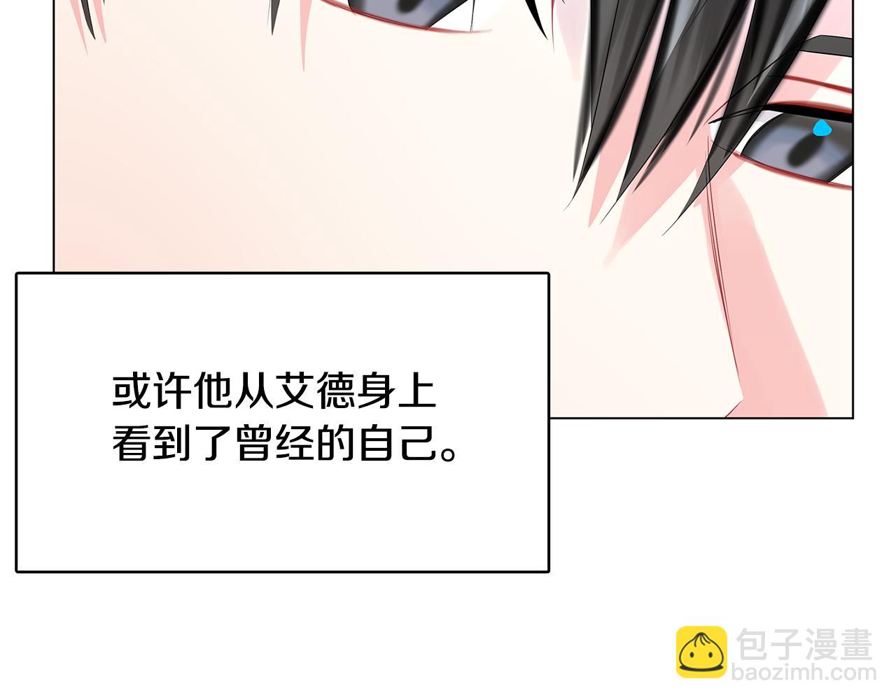 第13话 幽禁77