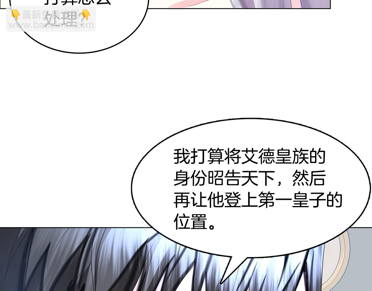 第13话 幽禁80