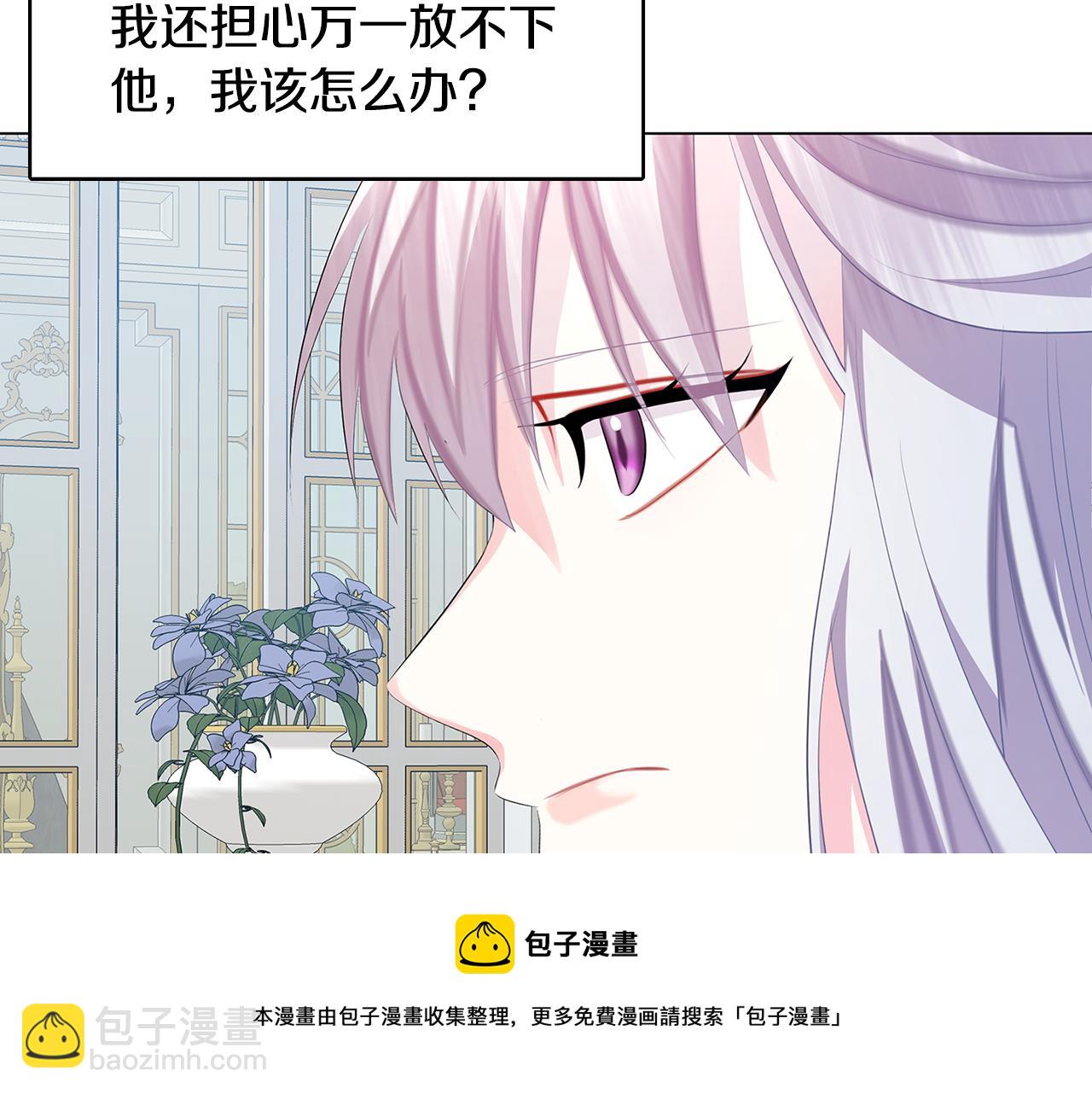第13话 幽禁84