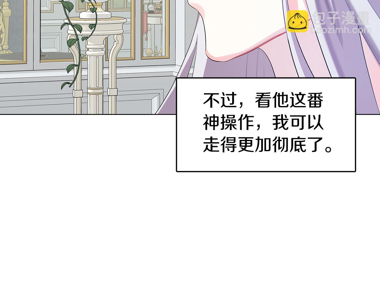 第13话 幽禁85