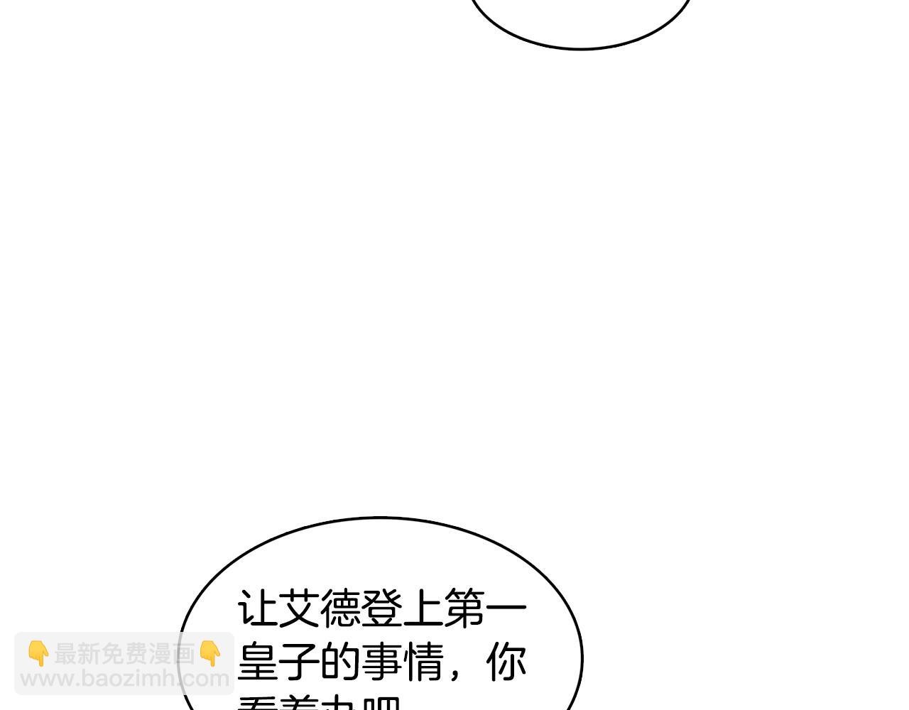 第13话 幽禁90