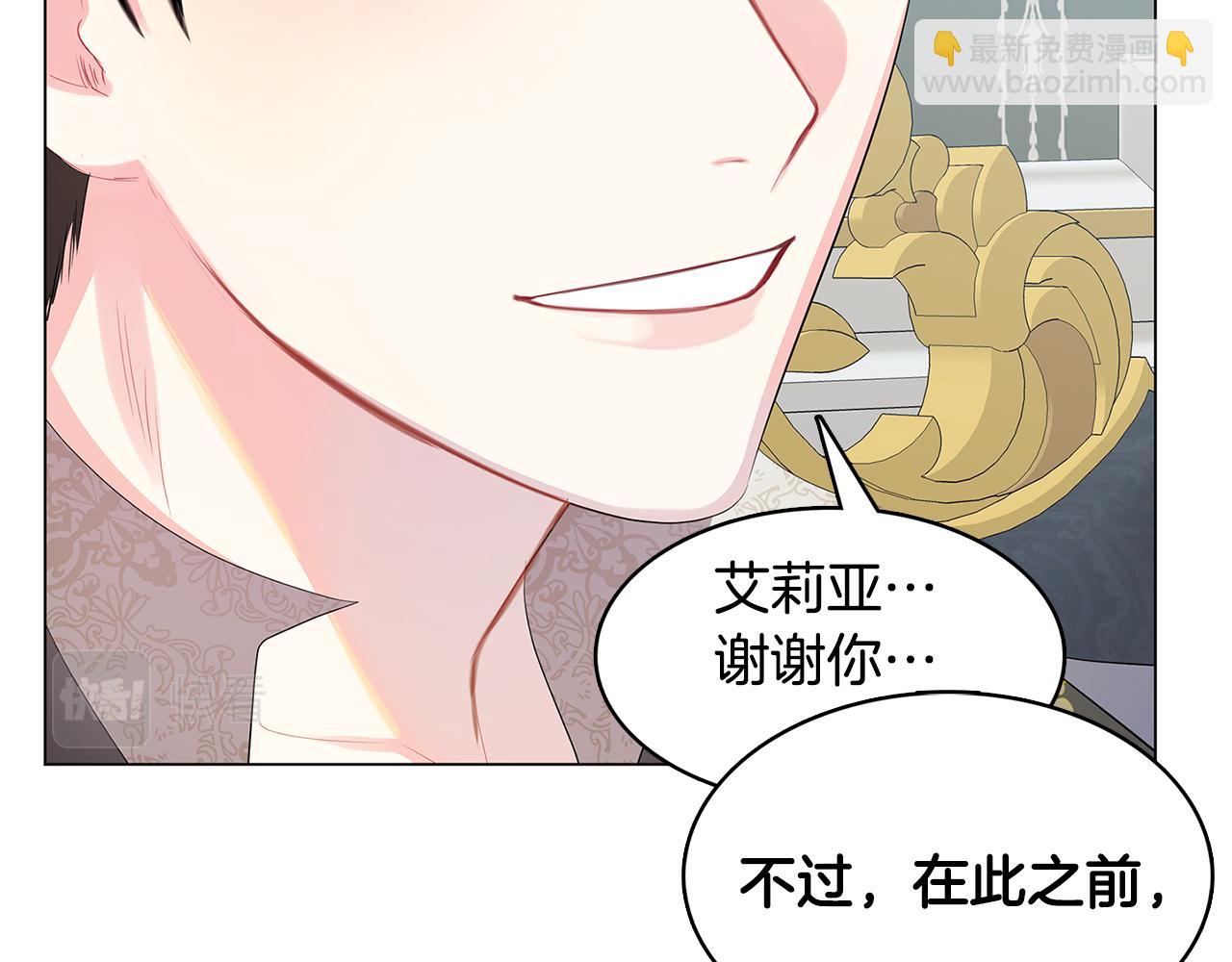 第13话 幽禁93