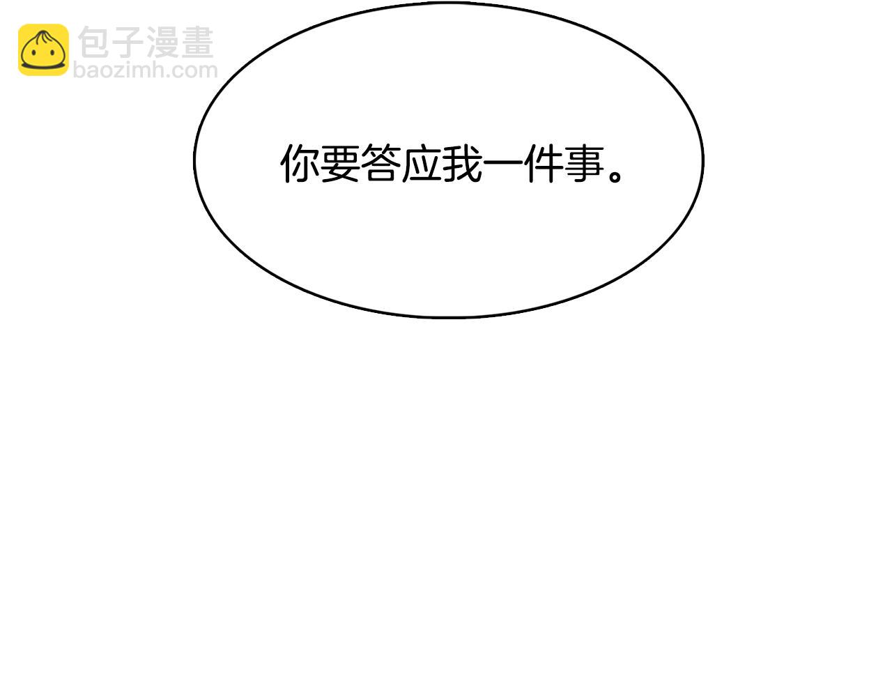 第13话 幽禁95