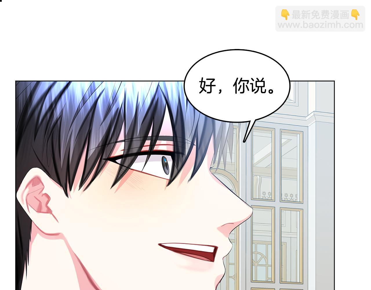 第13话 幽禁97
