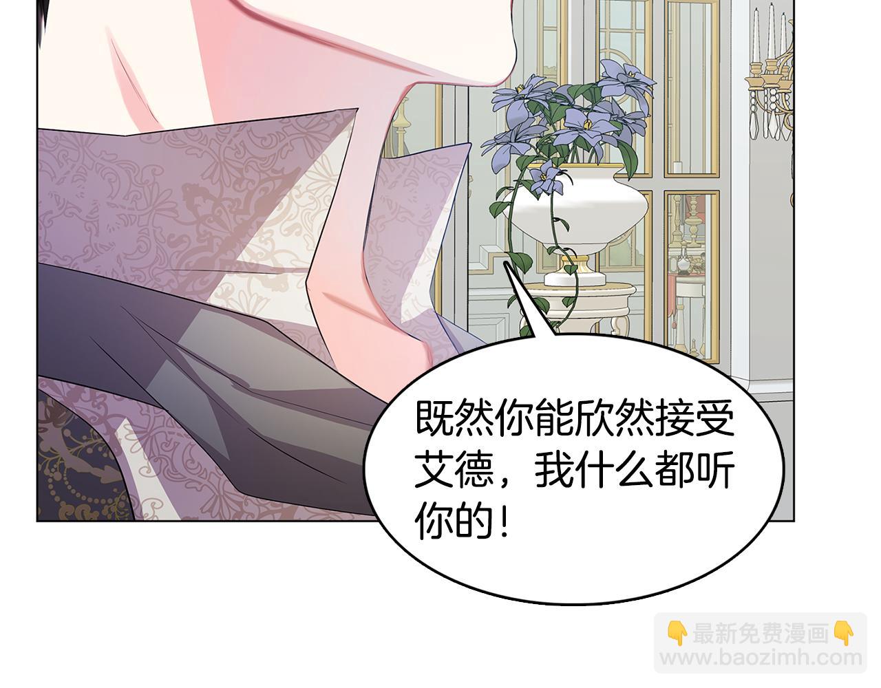 第13话 幽禁98