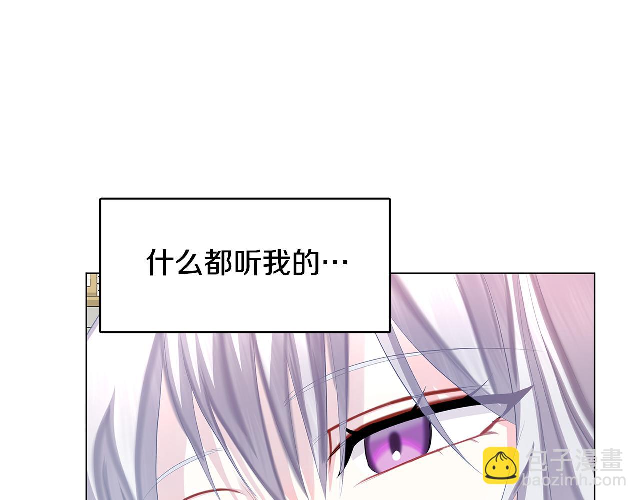第13话 幽禁99