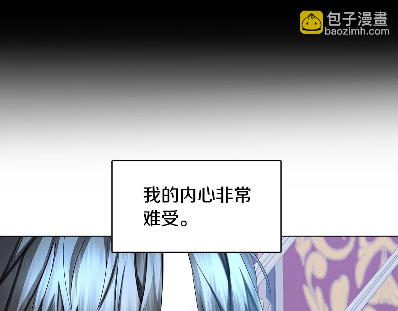 第14话 严守控制106