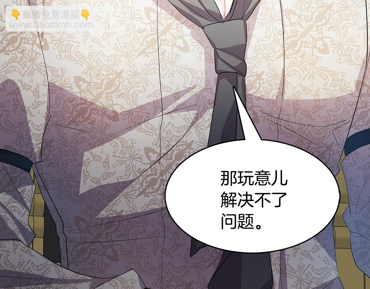 第14话 严守控制113