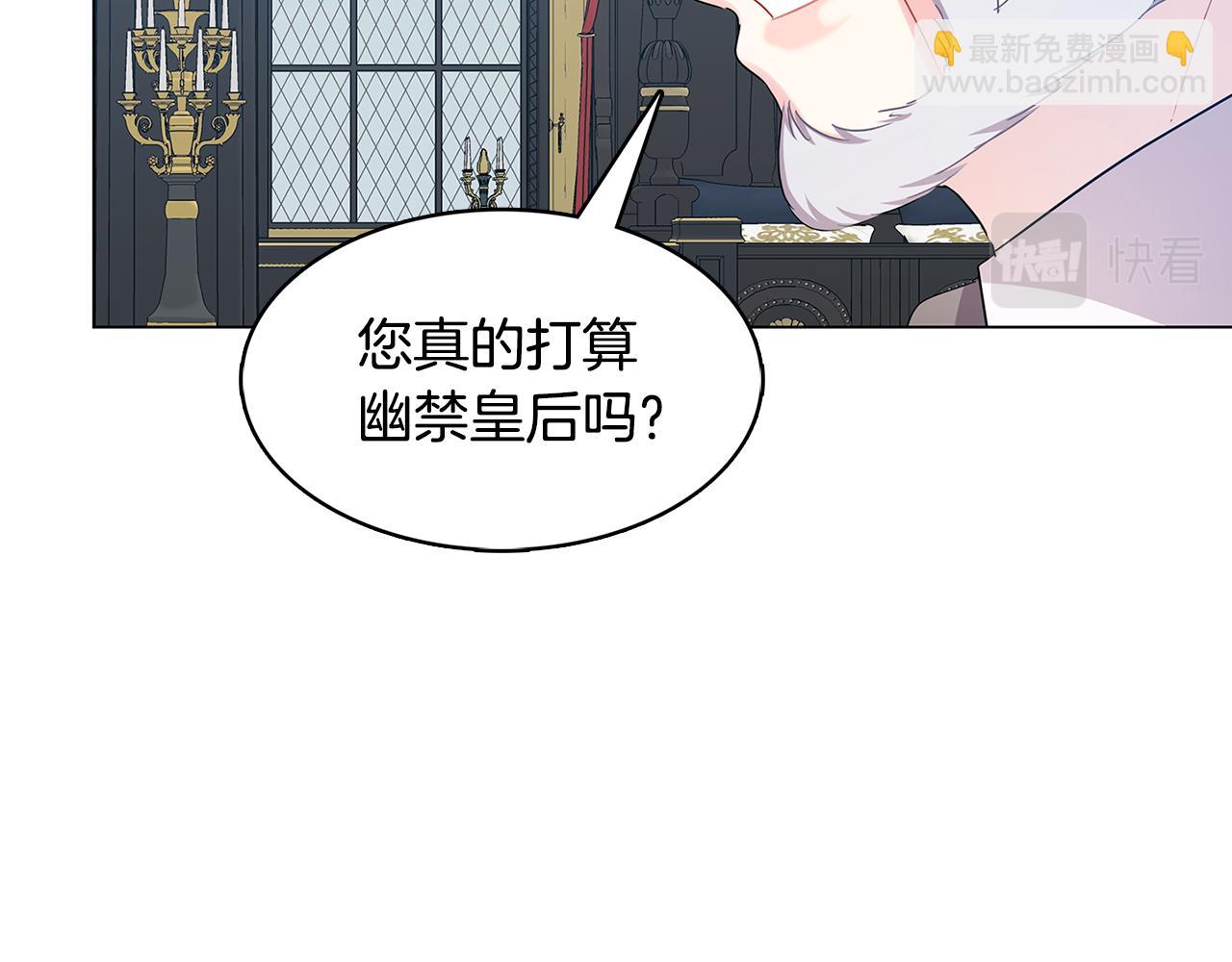 第14话 严守控制116