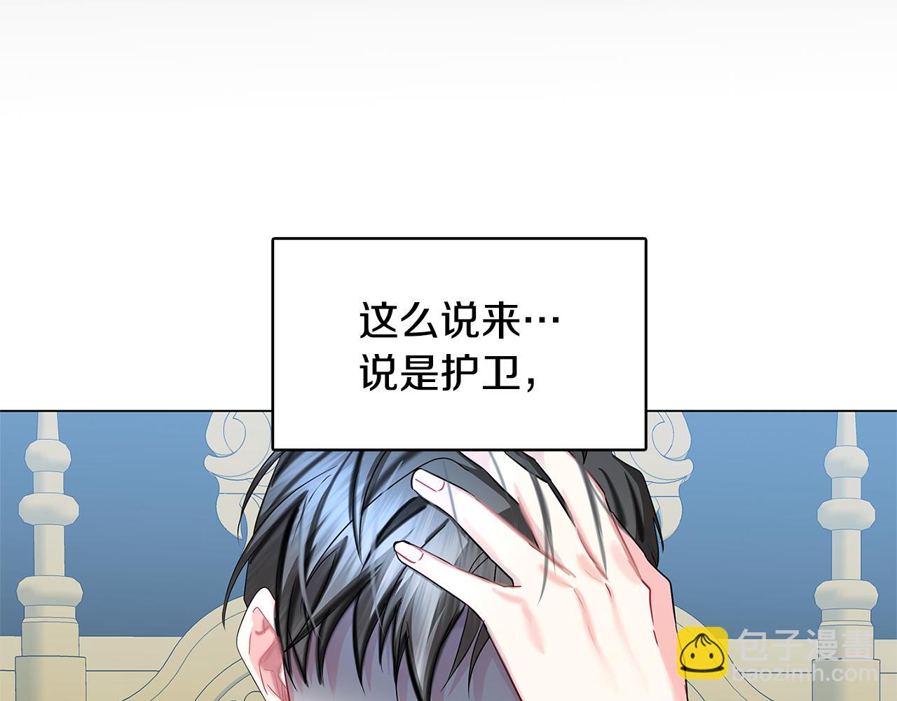 第14话 严守控制126