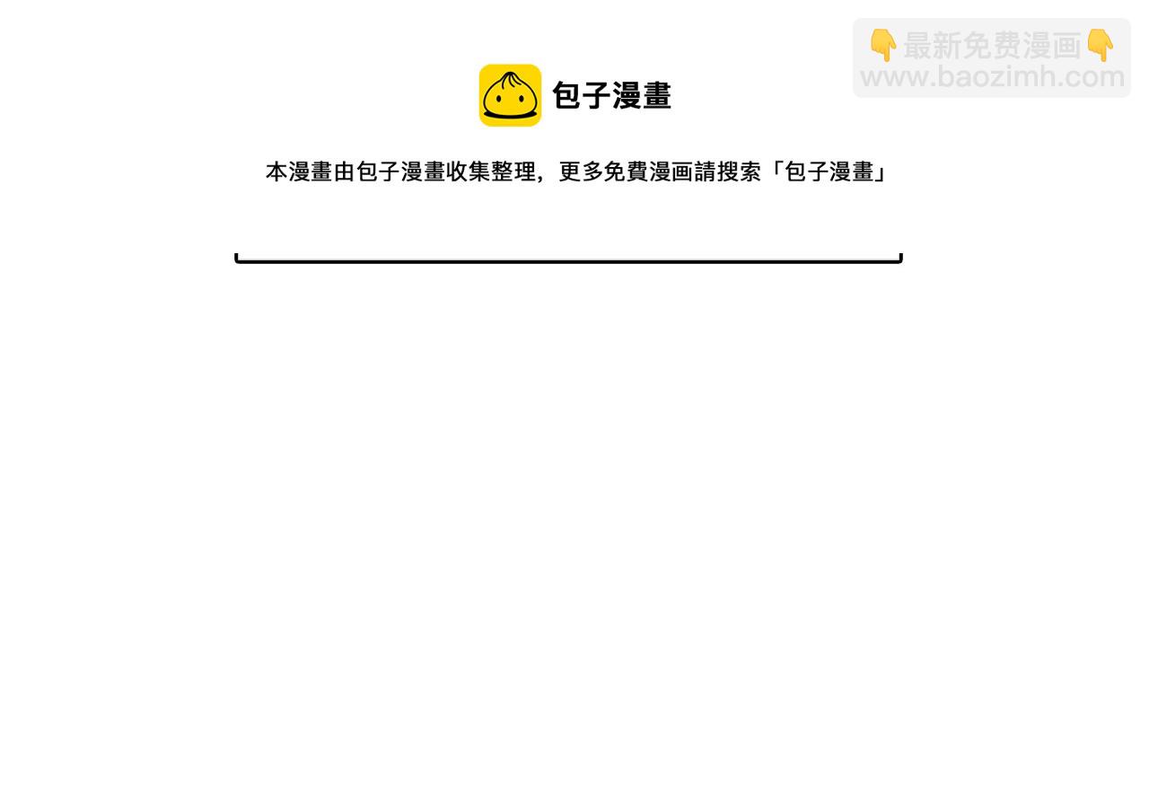 第14话 严守控制128