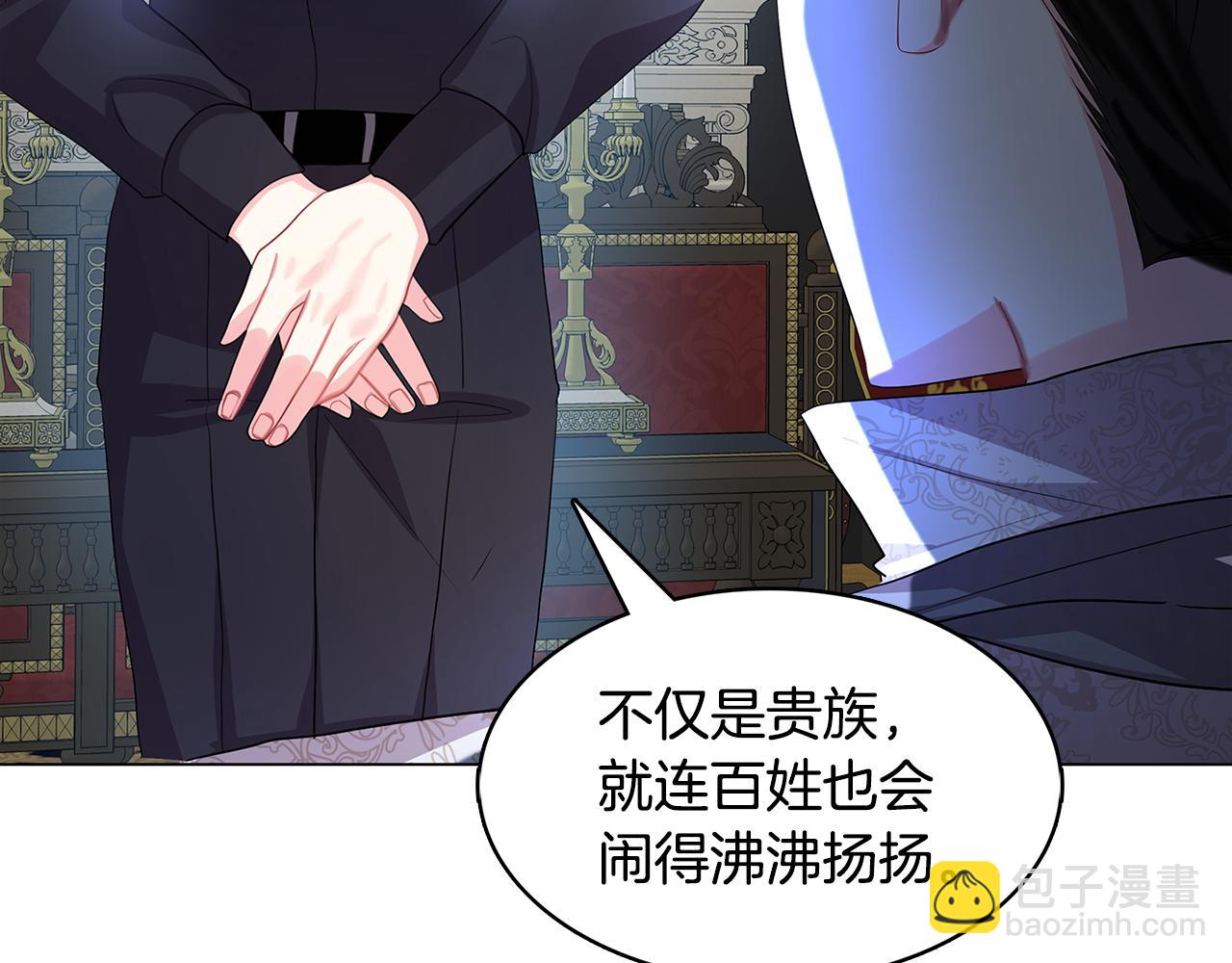 第14话 严守控制131