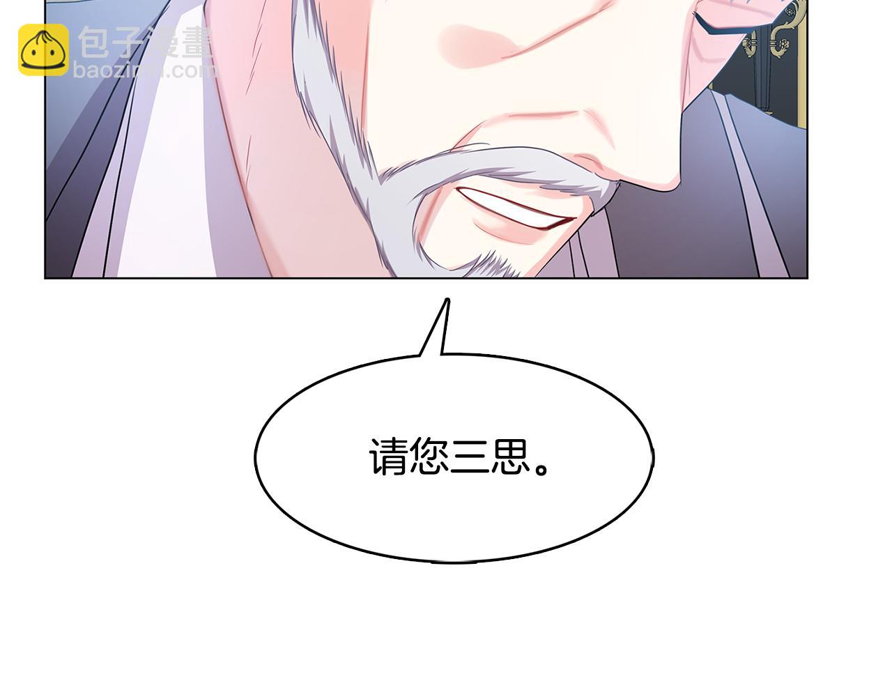 第14话 严守控制133