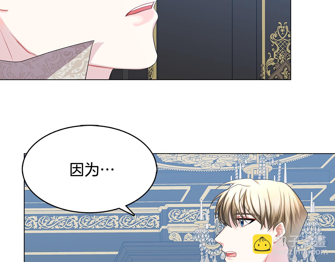 第14话 严守控制145