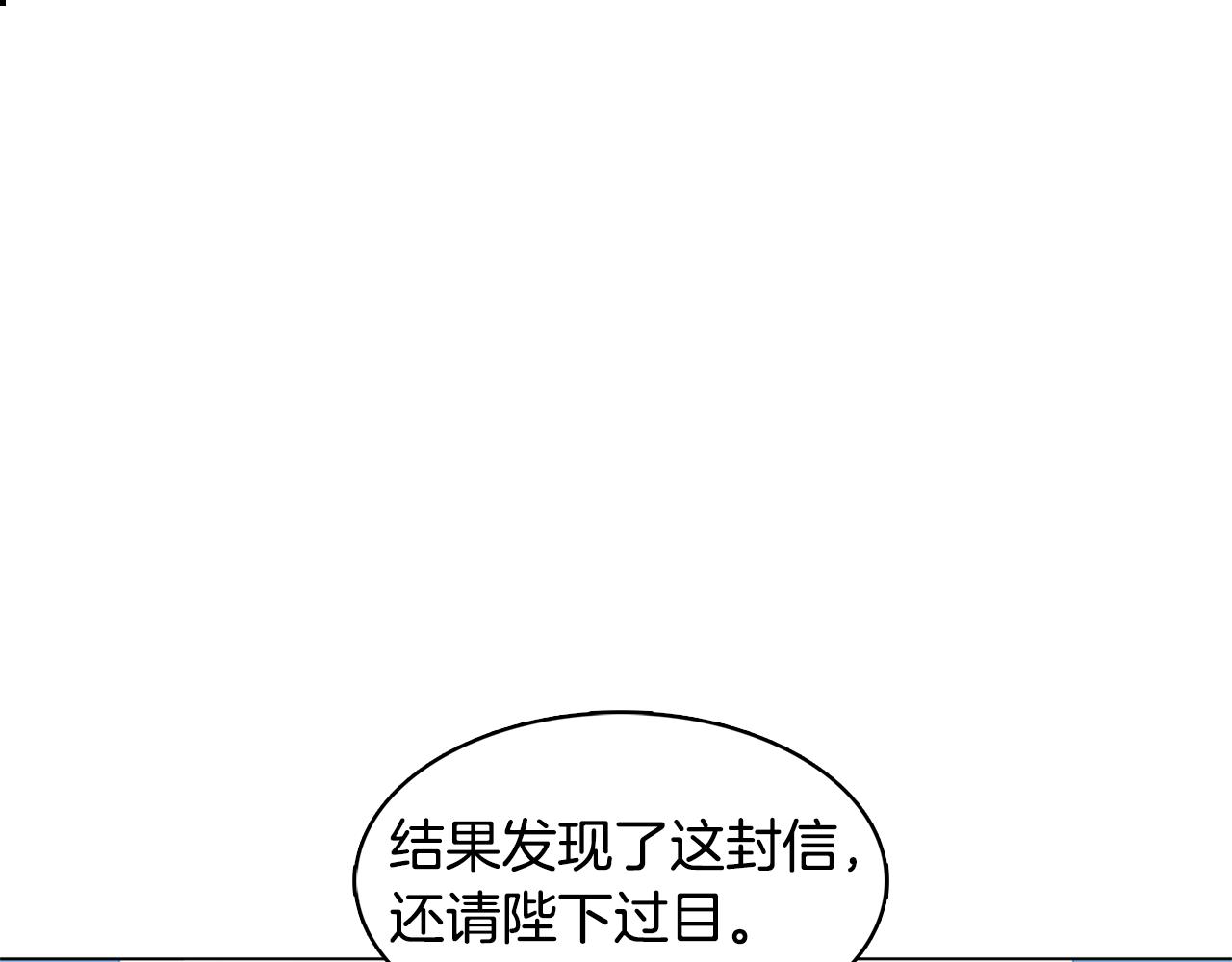 第14话 严守控制149