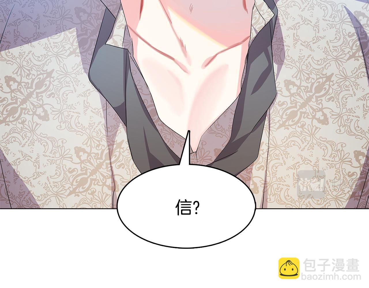第14话 严守控制151