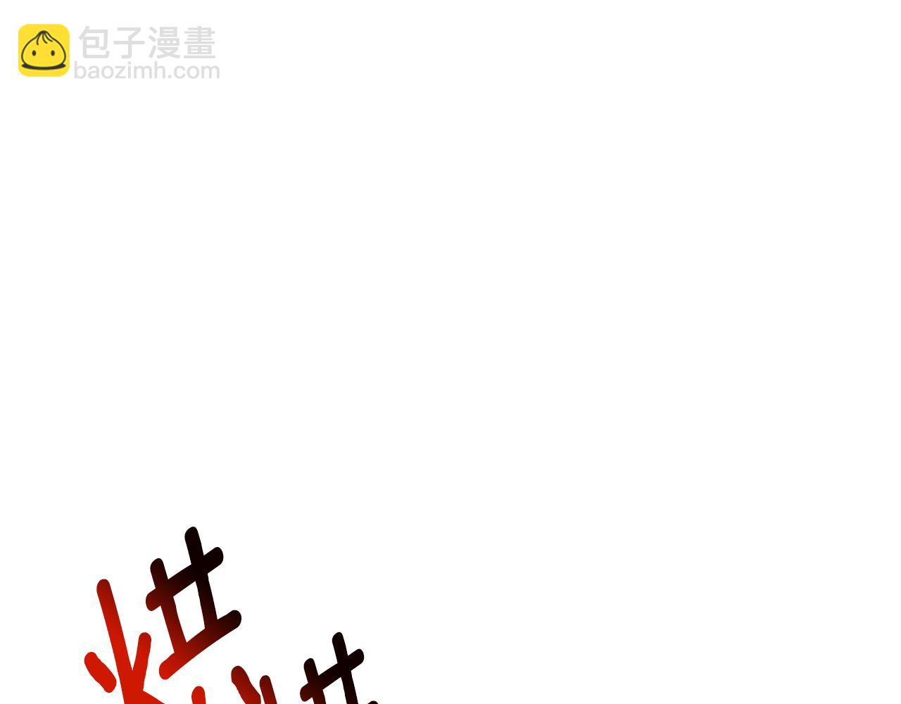 第14话 严守控制167