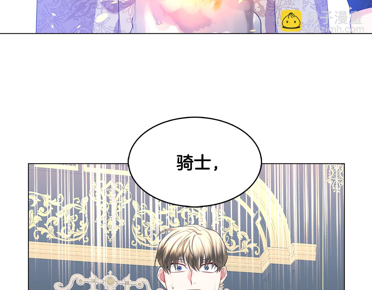 第14话 严守控制173