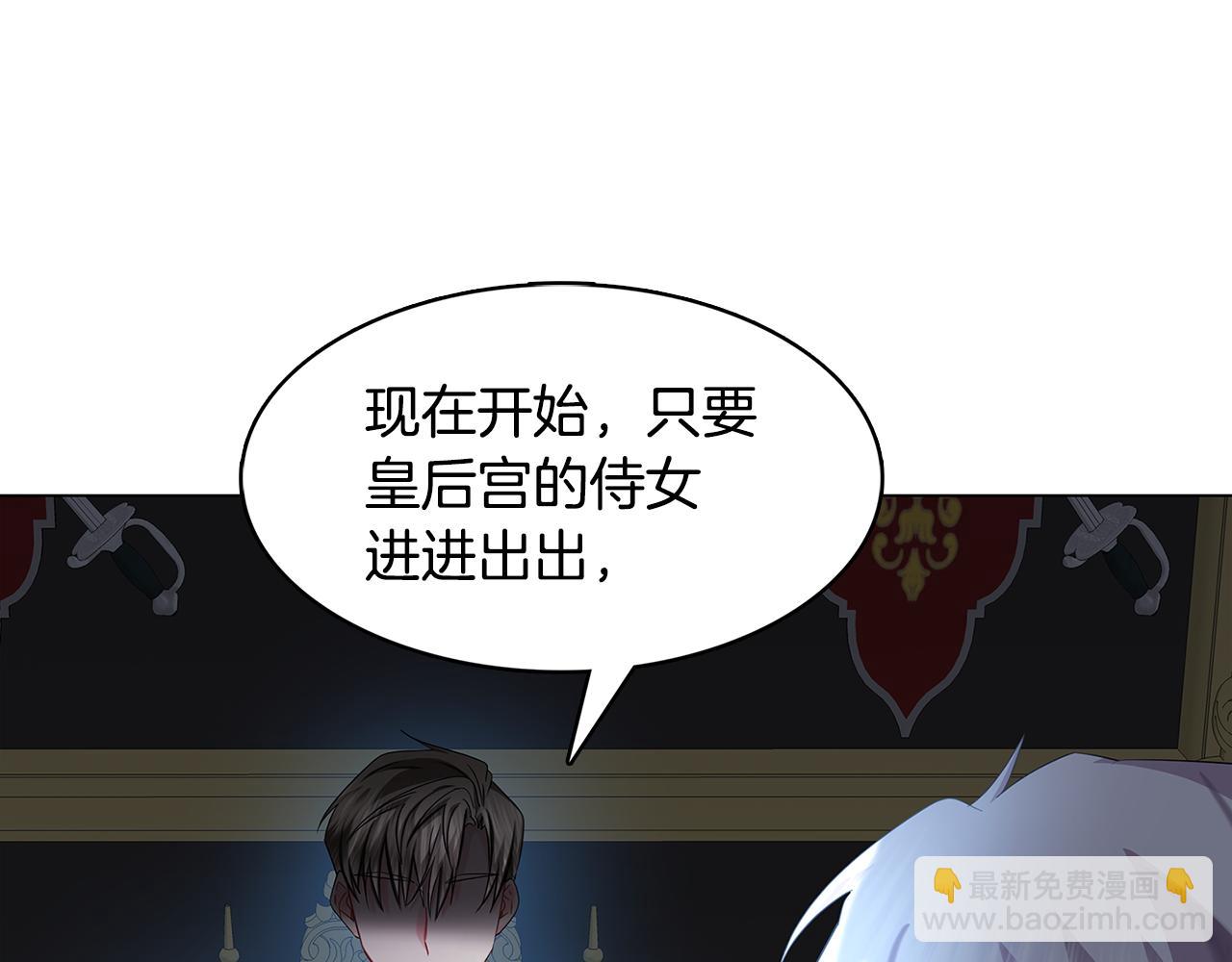 第14话 严守控制176