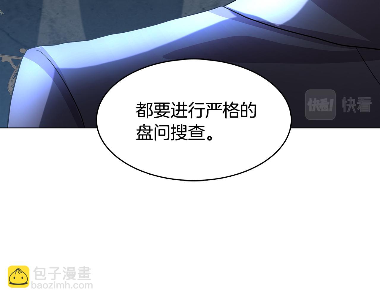 第14话 严守控制178
