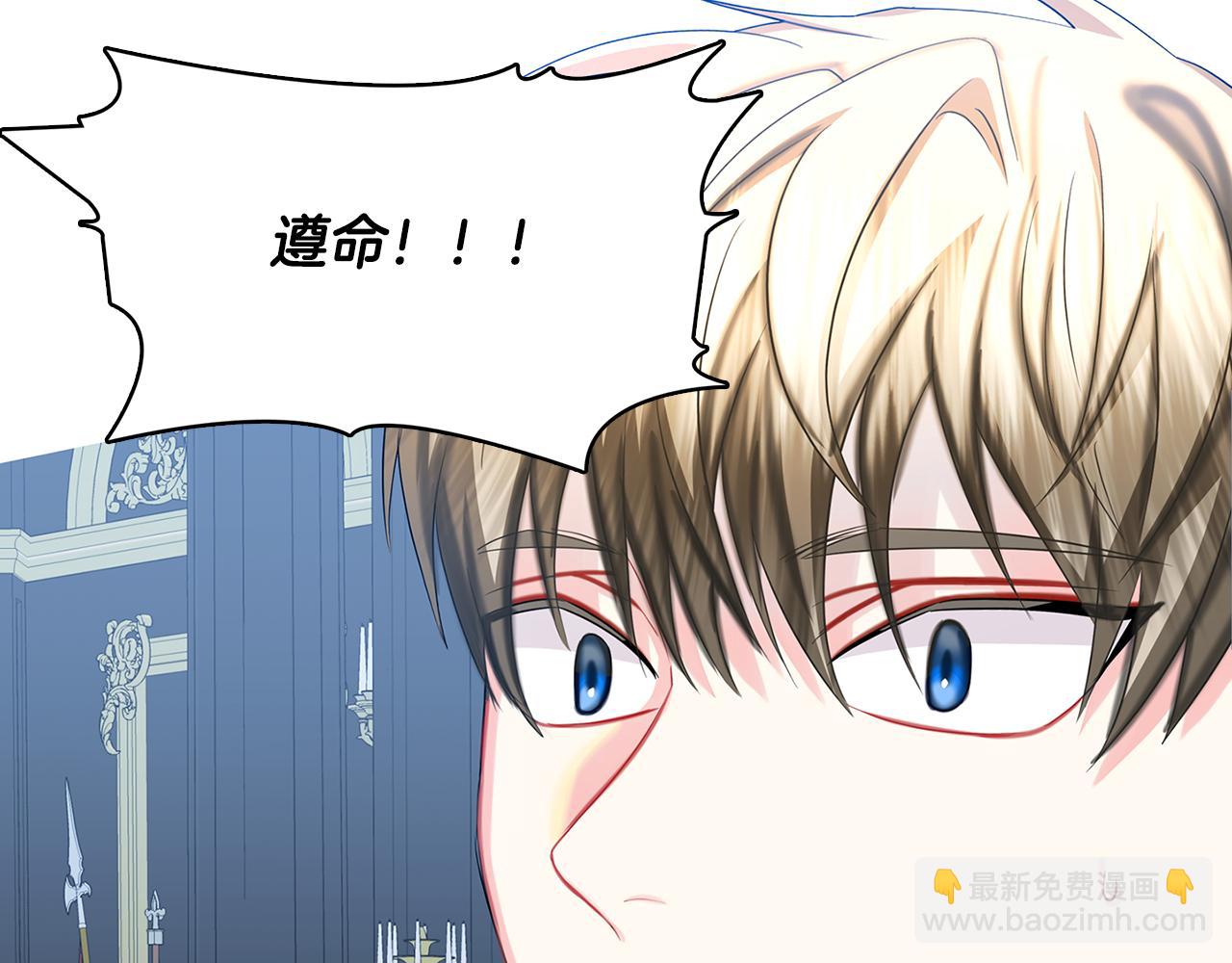 第14话 严守控制183