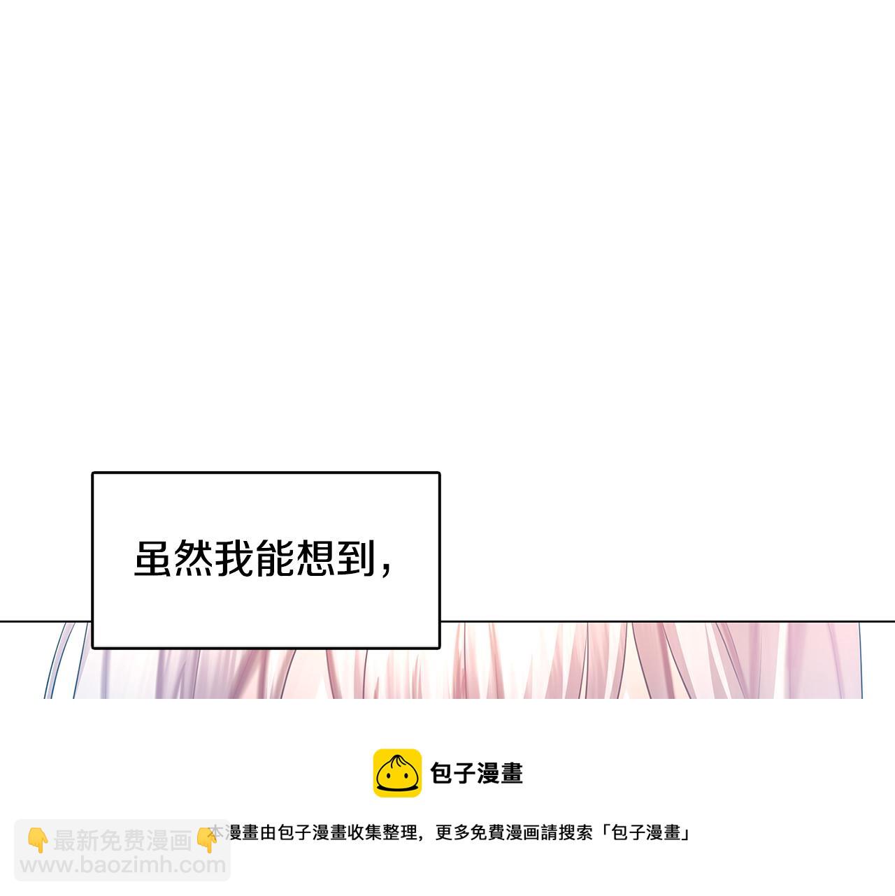 第14话 严守控制20