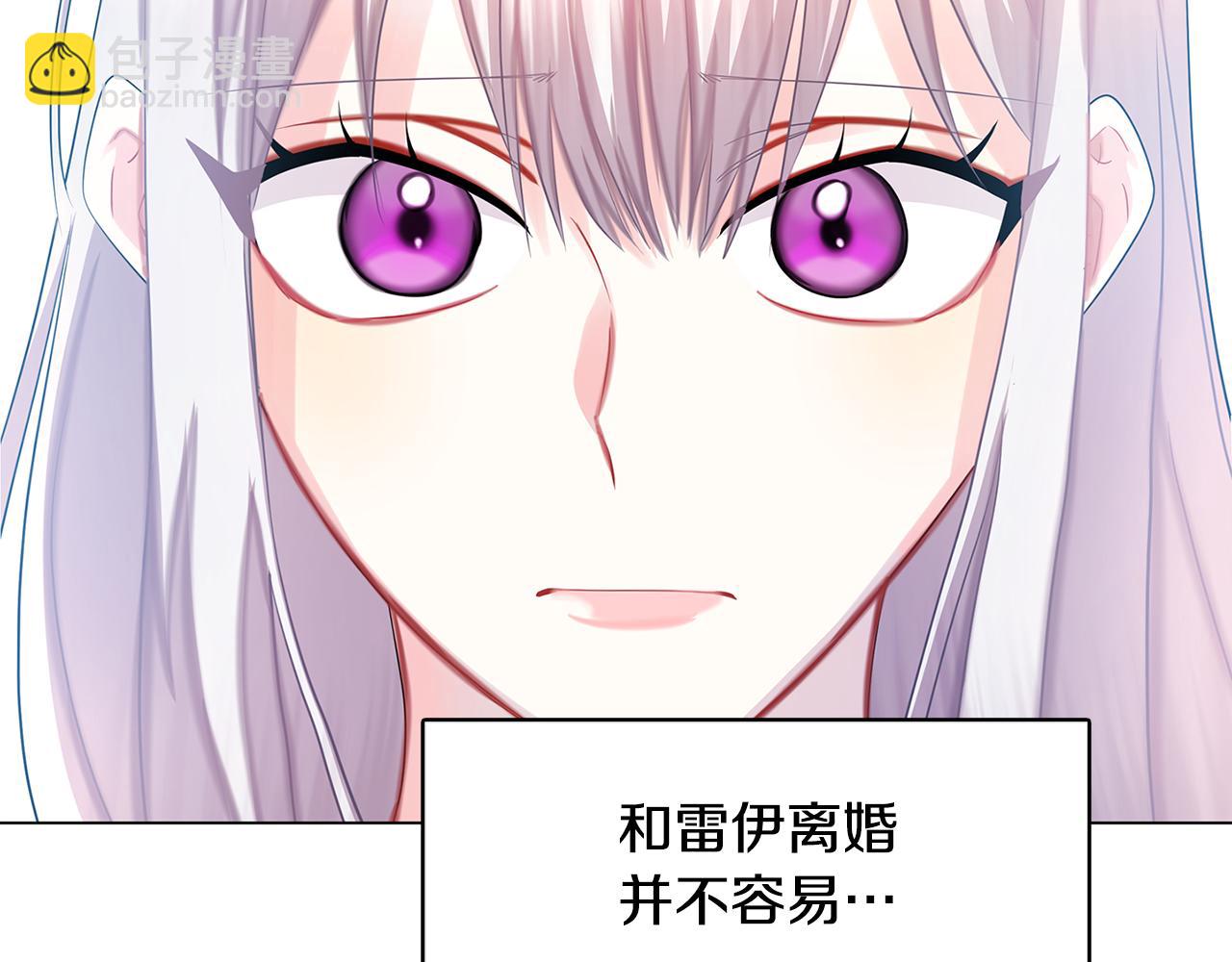 第14话 严守控制21