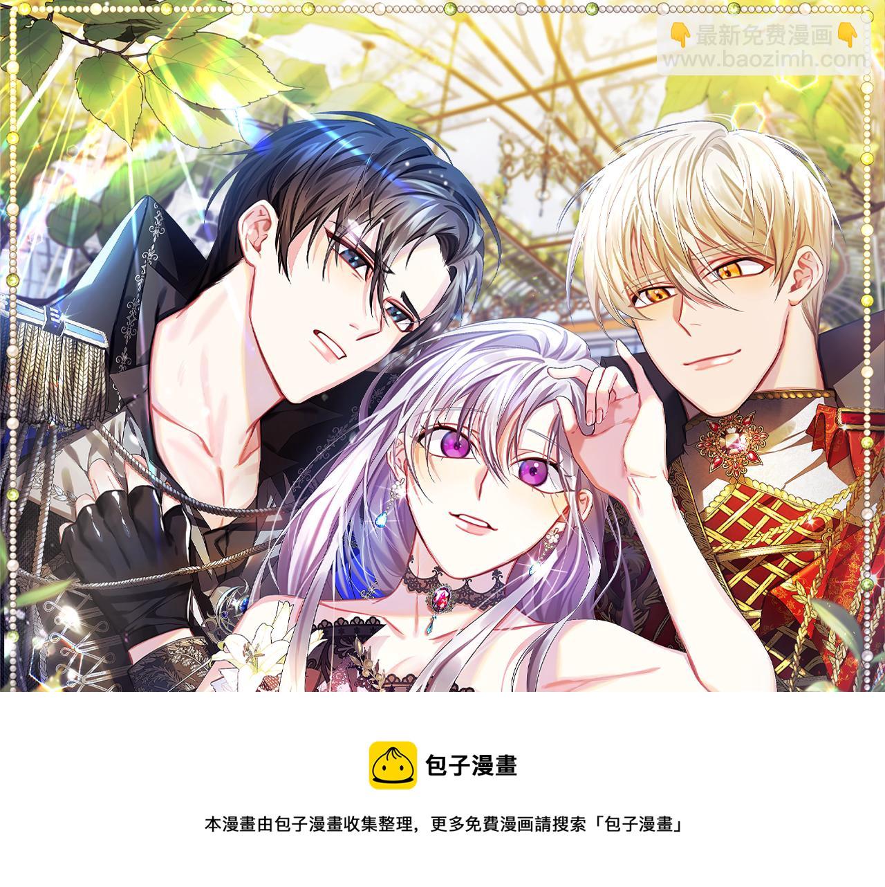 第14话 严守控制30