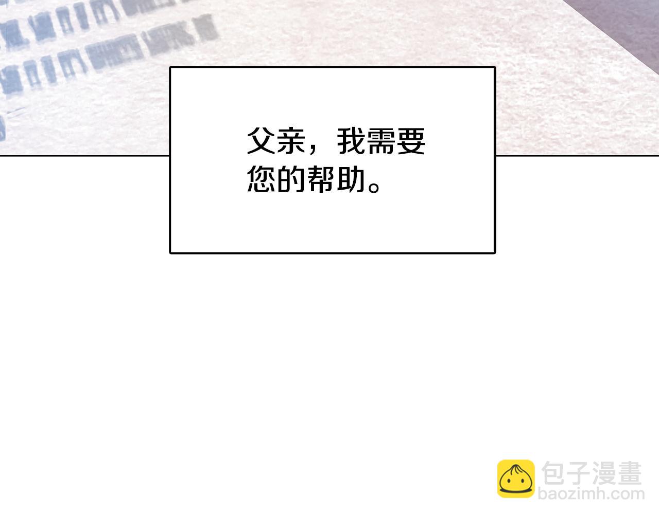 第14话 严守控制37